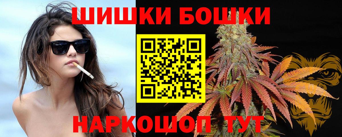 МАРИХУАНА AK-47  Вход с VPN  Джанкой  Бошки марихуана THC 21%  Канабис THC 21% 